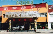 Shigatse Hotel